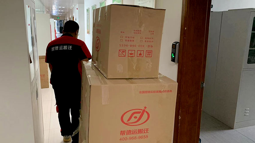 辦公室搬遷服務價格：多因素影響的費用構成
