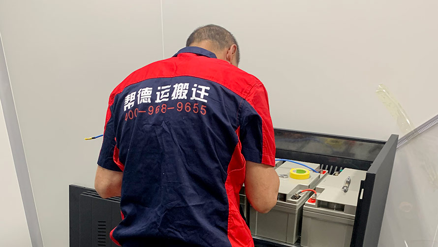 企業(yè)搬遷時(shí)，如何確保文件資料的安全性？